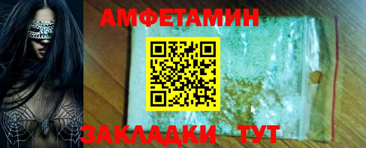 АМФ  АМФЕТАМИН 98%  Вход с VPN  Нягань 