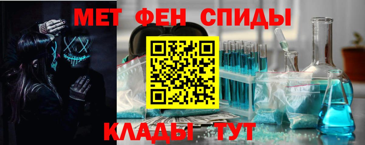 ГАШИШ  Лсд 25  A-PVP СОЛЬ кристаллы  Cocaine  Меф  Нягань  Вход с VPN  Меф кристаллы  Бошки Шишки  НБОМе 