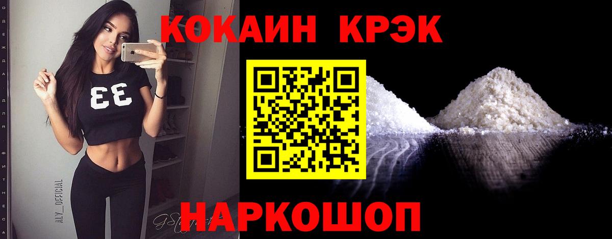 КОКАИН Боливия Нягань