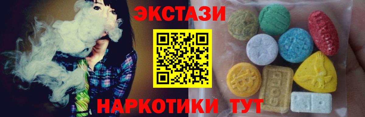 Ecstasy Punisher Нягань