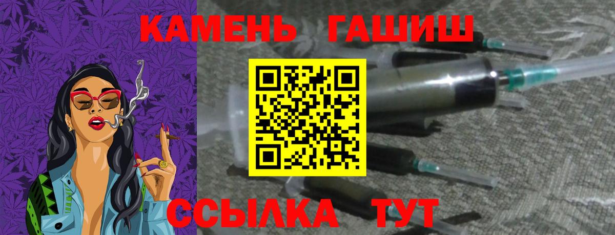 ГАШ VHQ  Гашиш гарик  Нягань  Вход с VPN 