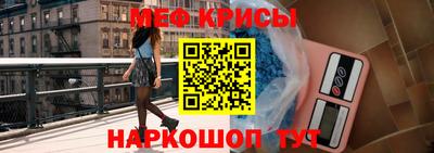 метамфетамин Сланцы