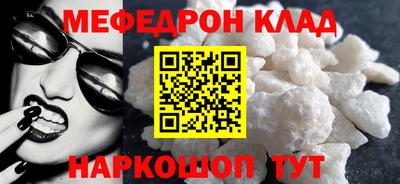 МДМА Славянск-на-Кубани