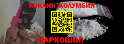 МДМА Славянск-на-Кубани