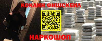 метамфетамин Сланцы