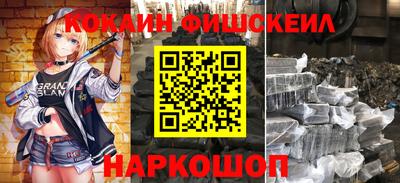 мяу мяу кристалл Славгород