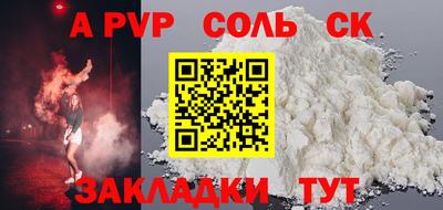 МДМА Славянск-на-Кубани
