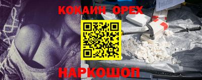 МДМА Славянск-на-Кубани
