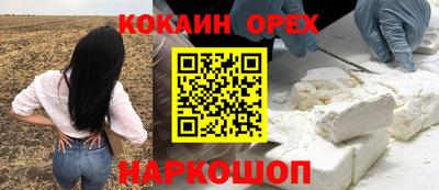 мяу мяу кристалл Славгород