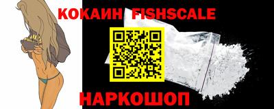 мяу мяу кристалл Славгород