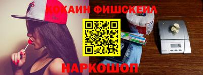 мяу мяу кристалл Славгород