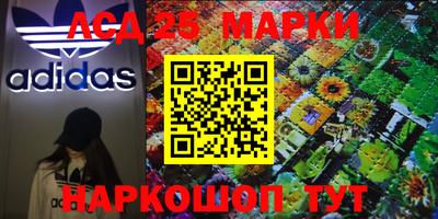 метамфетамин Сланцы