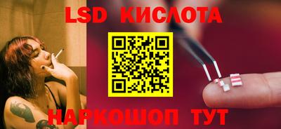 мяу мяу кристалл Славгород