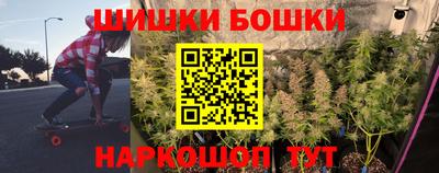 метамфетамин Сланцы