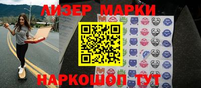 метамфетамин Сланцы