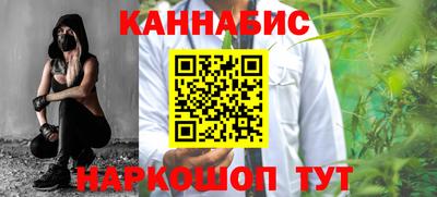 метамфетамин Сланцы
