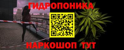 метамфетамин Сланцы