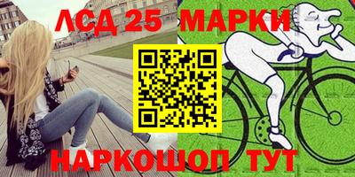 метамфетамин Сланцы