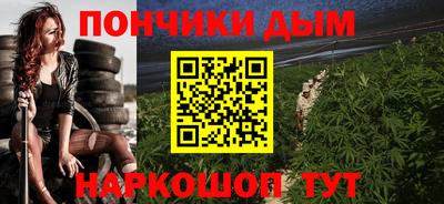 мяу мяу кристалл Славгород