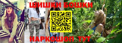 метамфетамин Сланцы