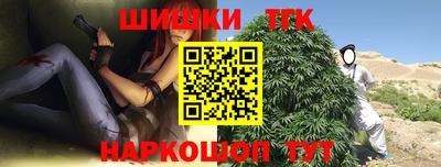 метамфетамин Сланцы