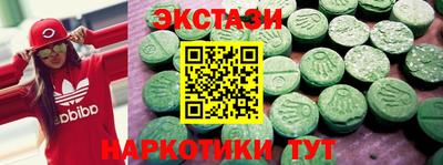 метамфетамин Сланцы
