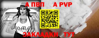 мяу мяу кристалл Славгород