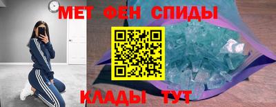 мяу мяу кристалл Славгород