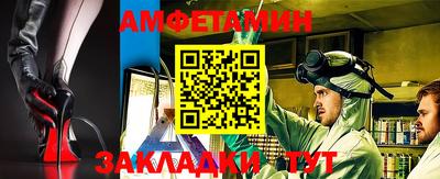 метамфетамин Сланцы