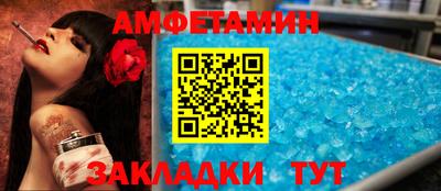 МДМА Славянск-на-Кубани