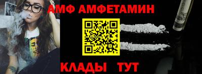 метамфетамин Сланцы