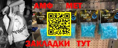мяу мяу кристалл Славгород