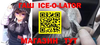мяу мяу кристалл Славгород