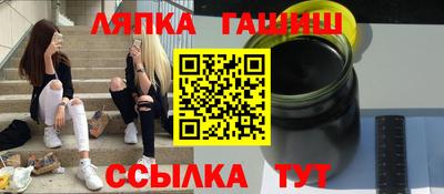 мяу мяу кристалл Славгород
