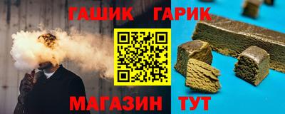 метамфетамин Сланцы
