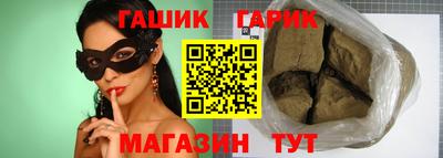 мяу мяу кристалл Славгород