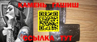 метамфетамин Сланцы