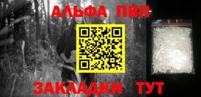 метамфетамин Сланцы