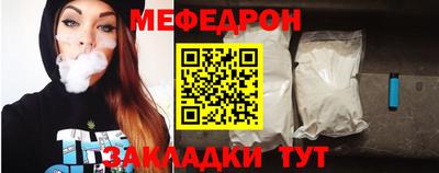 МДМА Славянск-на-Кубани