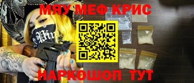 метамфетамин Сланцы