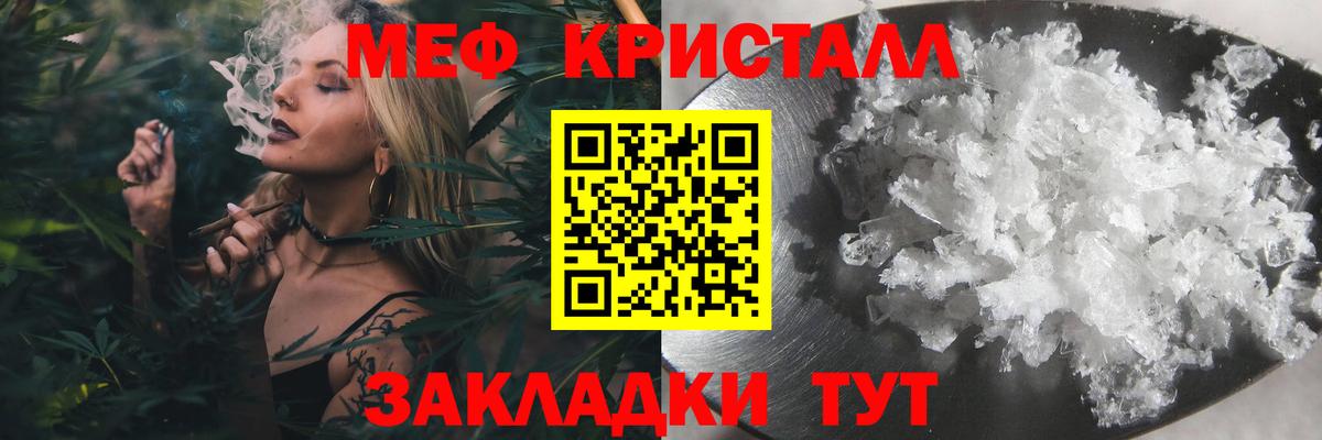 Меф мяу мяу  Нягань