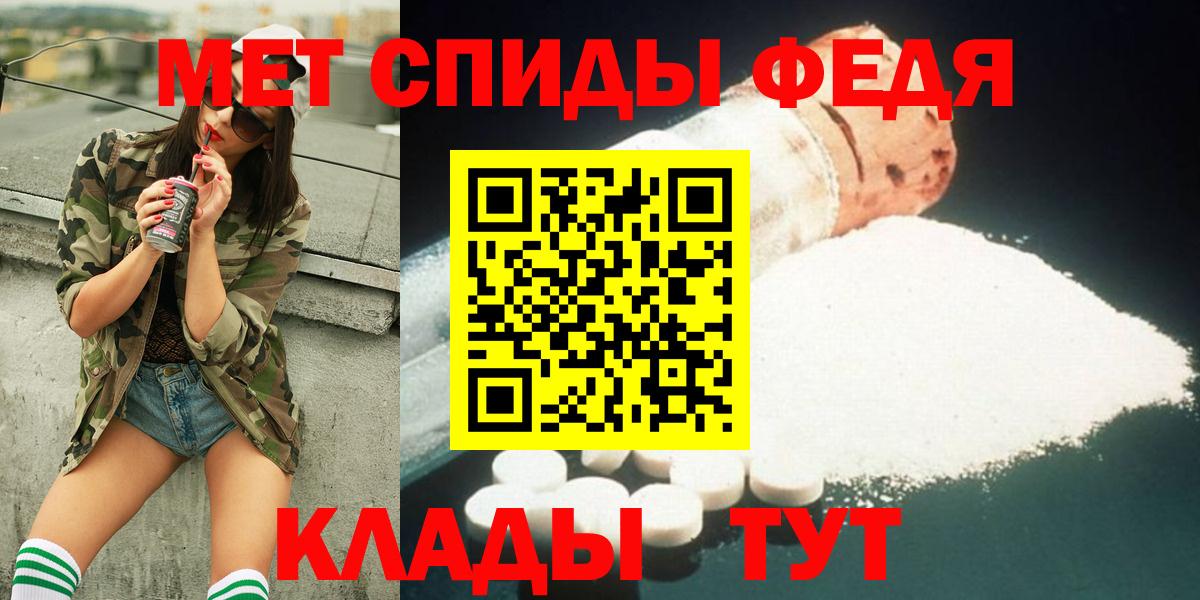 АМФЕТАМИН Нягань