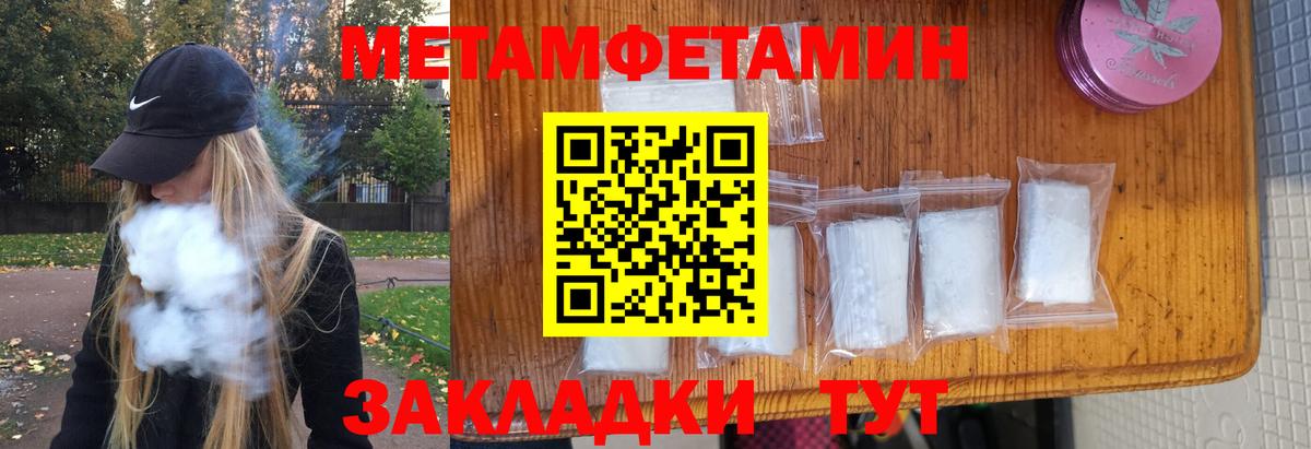 МЕТАМФЕТАМИН винт  Вход с VPN  Нягань  МЕТАМФЕТАМИН  МЕТАМФЕТАМИН винт 