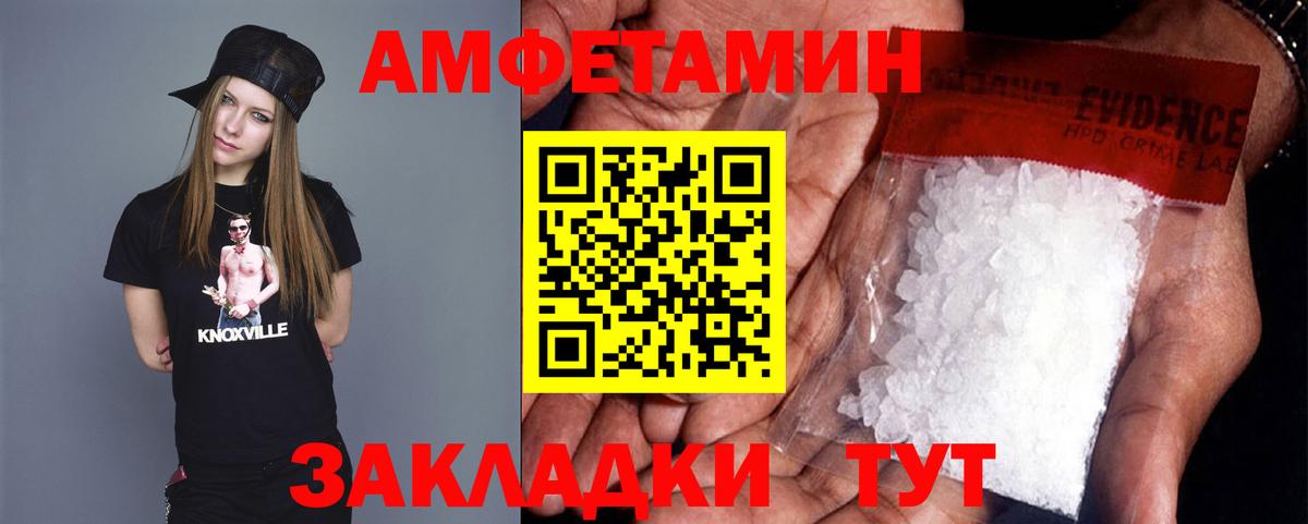 МЕТАМФЕТАМИН кристалл Нягань