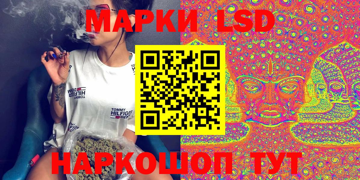 Марки N-bome 1,8мг Нягань