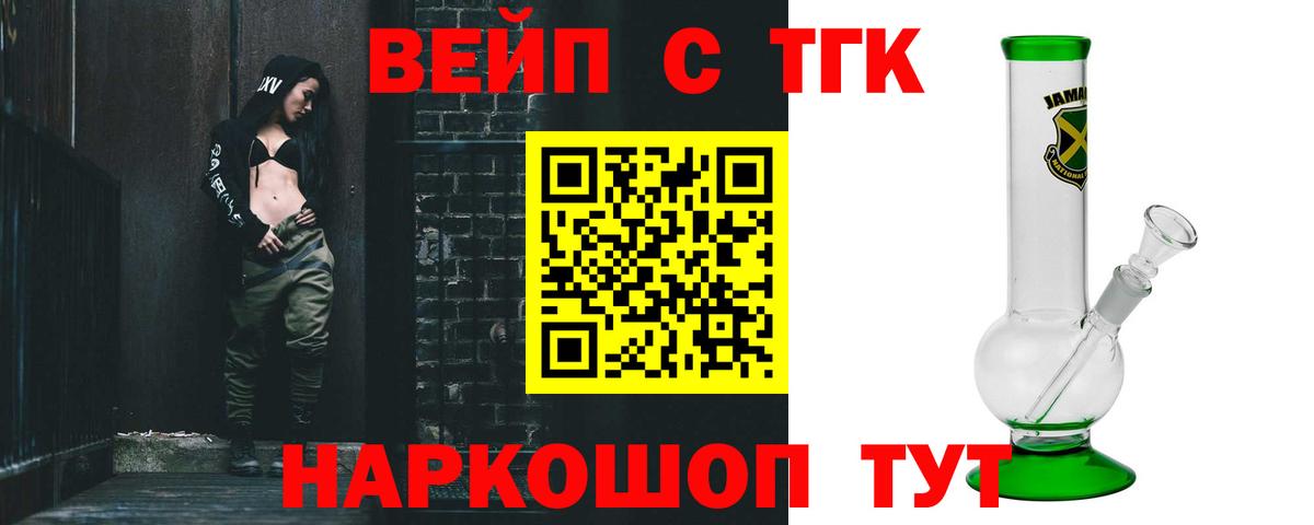 Нягань  ТГК концентрат  Вход с VPN 