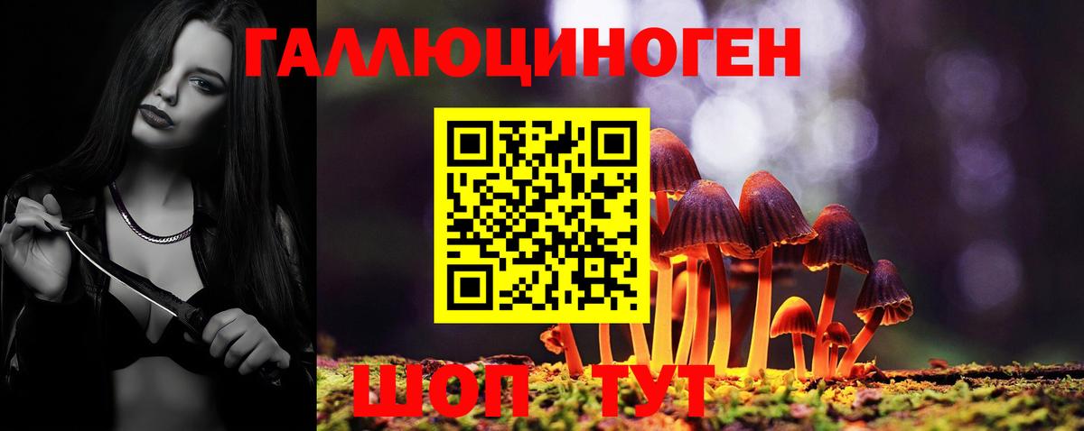 Псилоцибиновые грибы Magic Shrooms  Вход с VPN  Галлюциногенные грибы прущие грибы  Нягань 