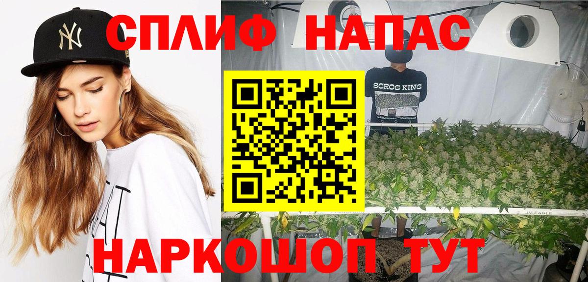 МАРИХУАНА AK-47 Нягань