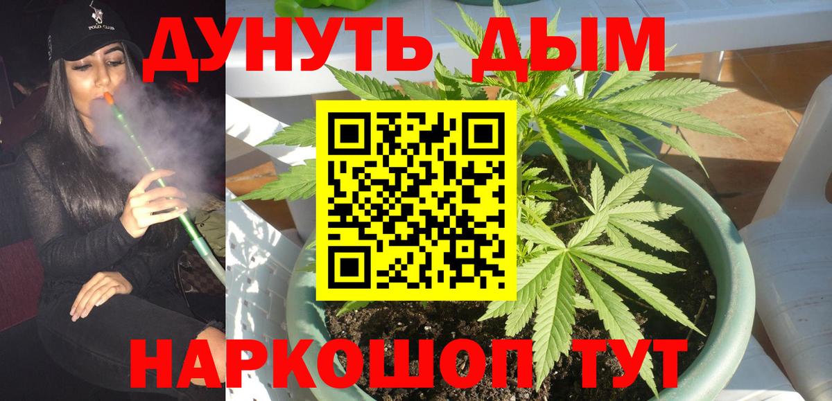 МАРИХУАНА ГИДРОПОН  Каннабис конопля  Вход с VPN  Конопля VHQ  Бошки Шишки LSD WEED  Нягань 
